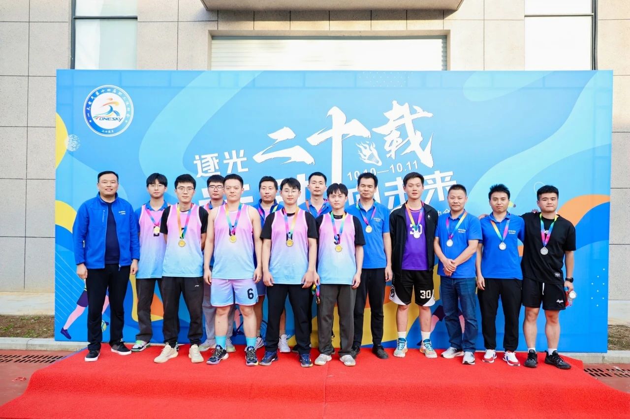 Jinli Holds a Sports Eventto Showcase Team Spirit and Innovation